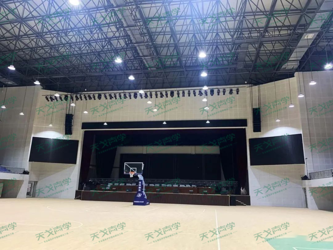 湖南婁底新化一中學(xué)校聲學(xué)設(shè)計(jì)工程