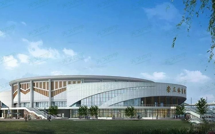 廣西崇左體育中心聲學(xué)設(shè)計(jì)工程
