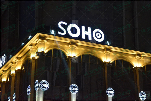 清遠蘇荷聲學工程案例