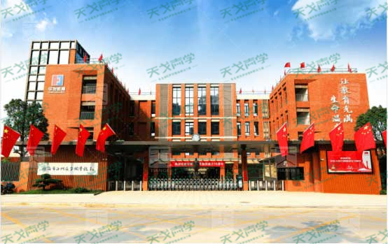 橫琴容閎中學(xué)聲學(xué)設(shè)計工程